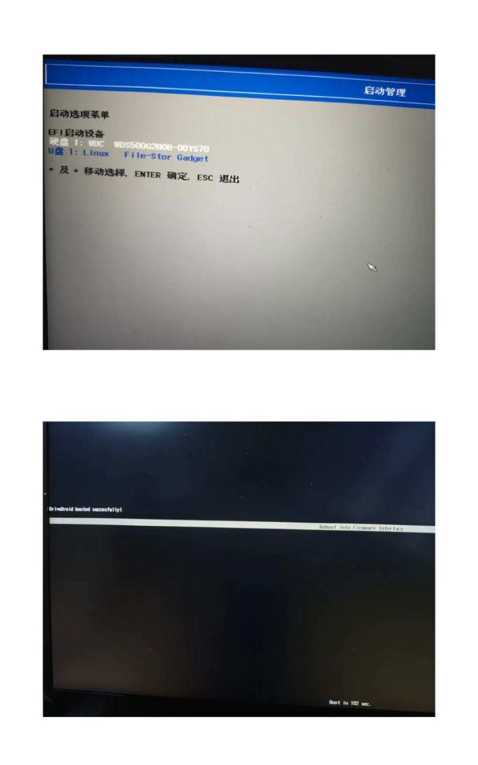 引导测试说明