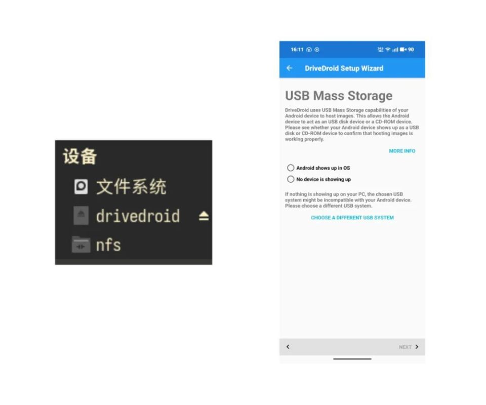 目录设置完成